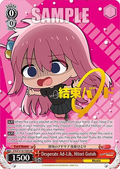 Desperate Ad-Lib, Hitori Gotoh (KBR), BOCCHI THE ROCK! BTR/W107-E071KBR KBR