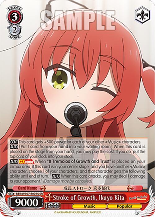 Stroke of Growth, Ikuyo Kita (SR), BOCCHI THE ROCK! BTR/W107-E076S SR