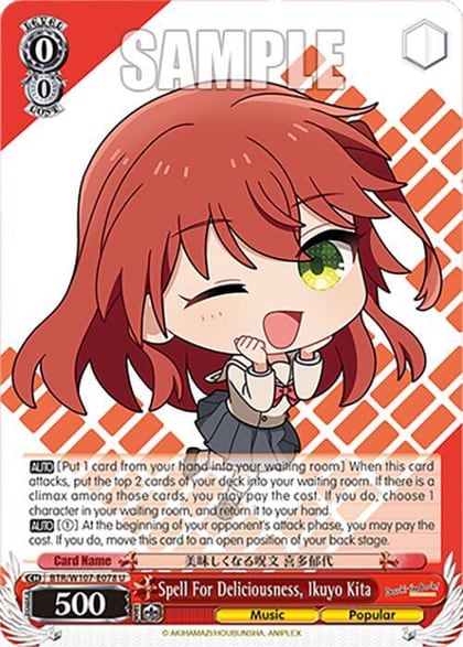 Spell For Deliciousness, Ikuyo Kita, BOCCHI THE ROCK! BTR/W107-E078 U