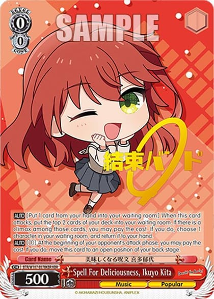 Spell For Deliciousness, Ikuyo Kita (KBR), BOCCHI THE ROCK! BTR/W107-E078KBR KBR