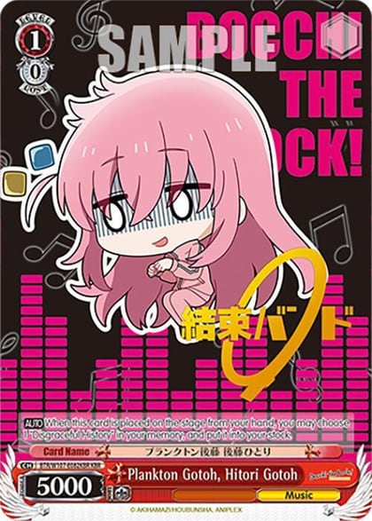 Plankton Gotoh, Hitori Gotoh (KBR), BOCCHI THE ROCK! BTR/W107-E082KBR KBR