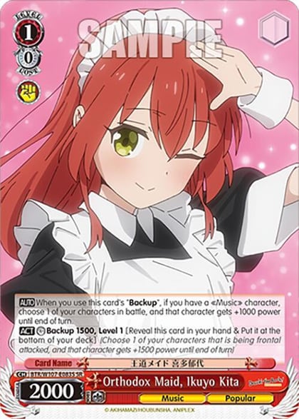 Orthodox Maid, Ikuyo Kita (SR), BOCCHI THE ROCK! BTR/W107-E083S SR