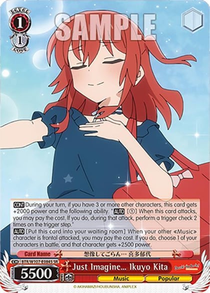 Just Imagine Ikuyo Kita (SR), BOCCHI THE ROCK! BTR/W107-E084S SR