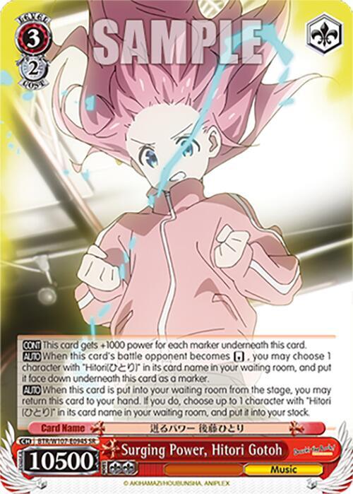 Surging Power, Hitori Gotoh (SR), BOCCHI THE ROCK! BTR/W107-E094S SR