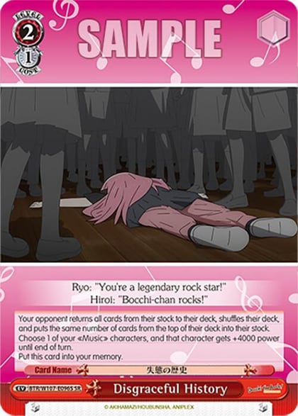 Disgraceful History (96SR), BOCCHI THE ROCK! BTR/W107-E096S SR