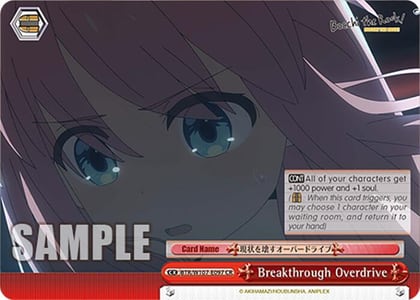 Breakthrough Overdrive, BOCCHI THE ROCK! BTR/W107-E097 CR