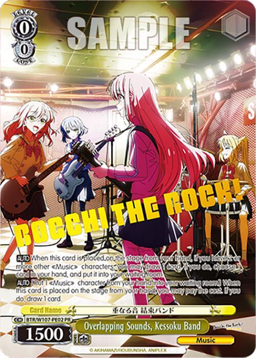Overlapping Sounds, Kessoku Band (PR), BOCCHI THE ROCK! BTR/W107-PE02