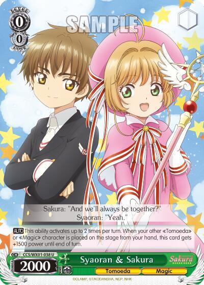 Syaoran & Sakura, Cardcaptor Sakura: Clear Card CCS/WX01-038 U