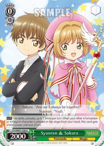Syaoran & Sakura, Cardcaptor Sakura: Clear Card CCS/WX01-038 U
