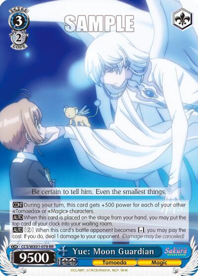 Yue: Moon Guardian, Cardcaptor Sakura: Clear Card CCS/WX01-078 RR