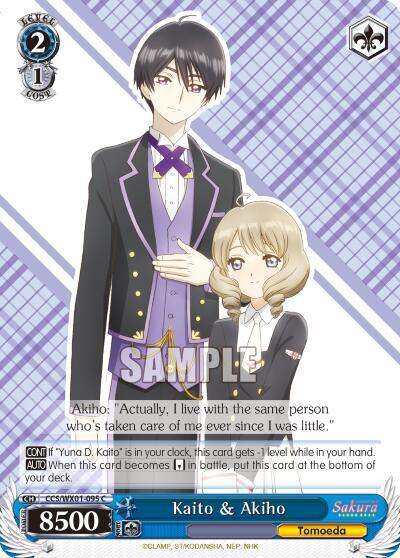 Kaito & Akiho, Cardcaptor Sakura: Clear Card CCS/WX01-095 C