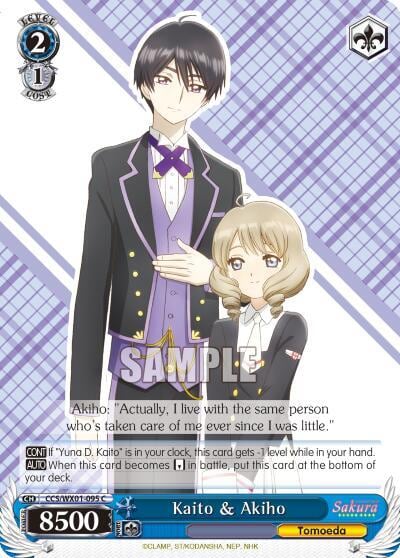 Kaito & Akiho, Cardcaptor Sakura: Clear Card CCS/WX01-095 C