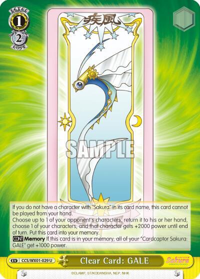 Clear Card: GALE, Cardcaptor Sakura: Clear Card CCS/WX01-029 U