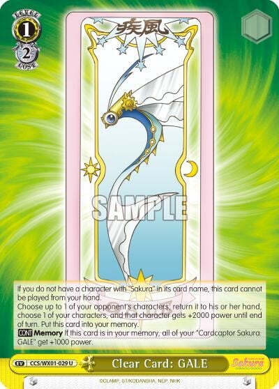 Clear Card: GALE, Cardcaptor Sakura: Clear Card CCS/WX01-029 U