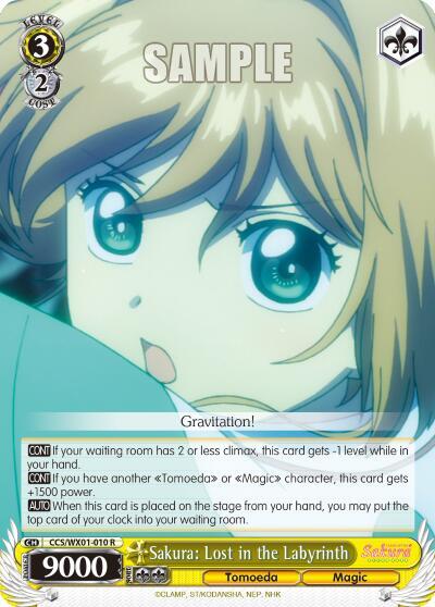 Sakura: Lost in the Labyrinth, Cardcaptor Sakura: Clear Card CCS/WX01-010 R