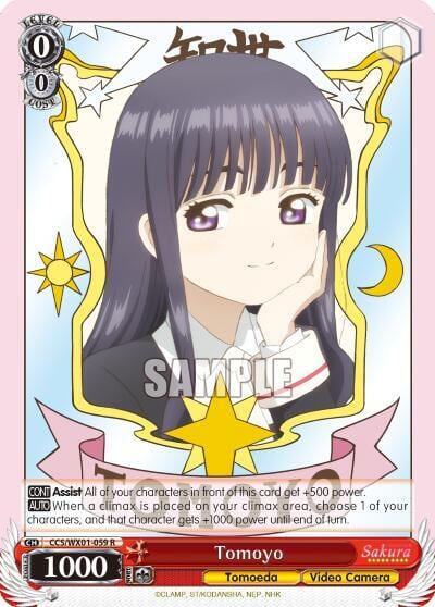 Tomoyo, Cardcaptor Sakura: Clear Card CCS/WX01-059 R