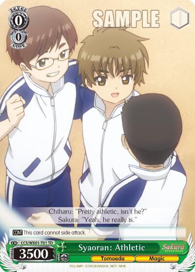Syaoran: Athletic, Cardcaptor Sakura: Clear Card CCS/WX01-T01 TD