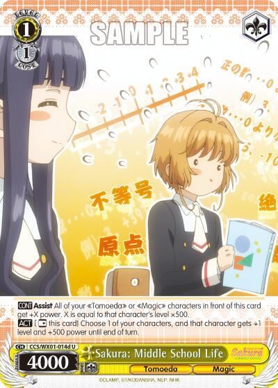 Sakura: Middle School Life (D), Cardcaptor Sakura: Clear Card CCS/WX01-014d U