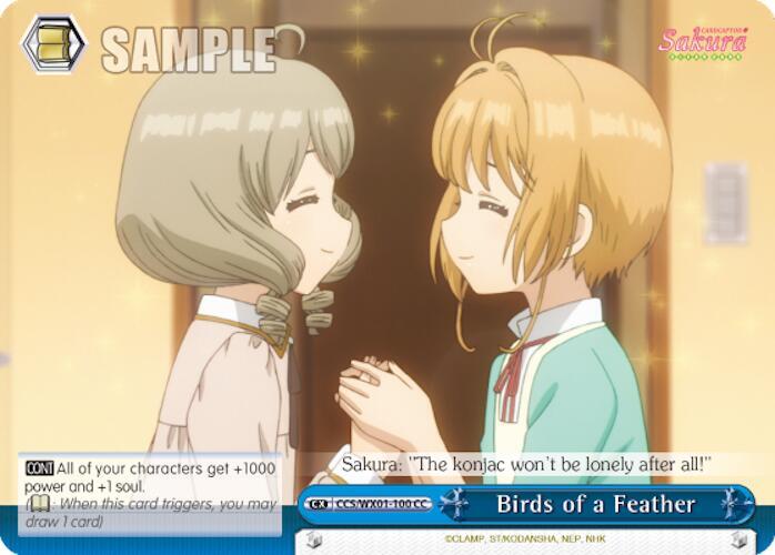 Birds of a Feather, Cardcaptor Sakura: Clear Card CCS/WX01-100 CC