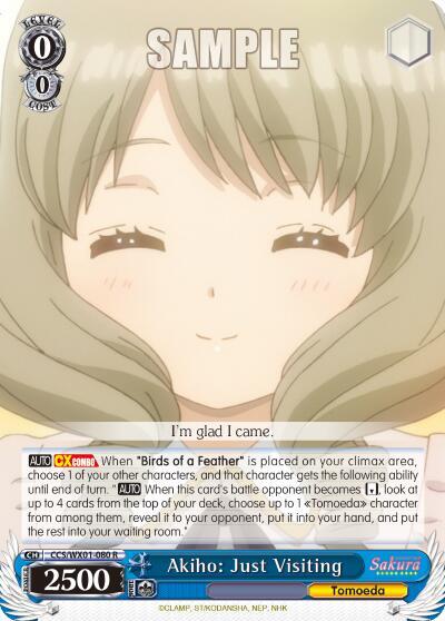 Akiho: Just Visiting, Cardcaptor Sakura: Clear Card CCS/WX01-080 R