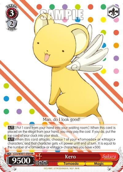 Kero, Cardcaptor Sakura: Clear Card CCS/WX01-058 RR