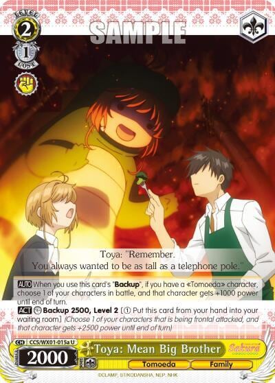 Toya: Mean Big Brother (A), Cardcaptor Sakura: Clear Card CCS/WX01-015a U