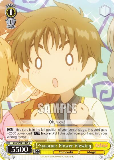 Syaoran: Flower Viewing, Cardcaptor Sakura: Clear Card CCS/WX01-025 C