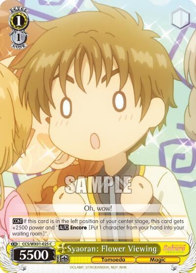 Syaoran: Flower Viewing, Cardcaptor Sakura: Clear Card CCS/WX01-025 C