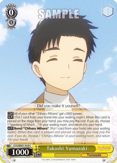 Takashi Yamazaki, Cardcaptor Sakura: Clear Card CCS/WX01-018 C