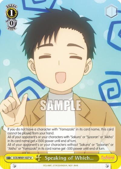 Speaking of Which..., Cardcaptor Sakura: Clear Card CCS/WX01-027 U