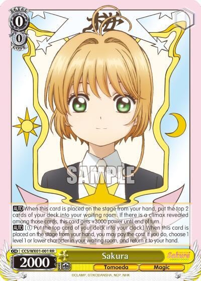 Sakura, Cardcaptor Sakura: Clear Card CCS/WX01-001 RR