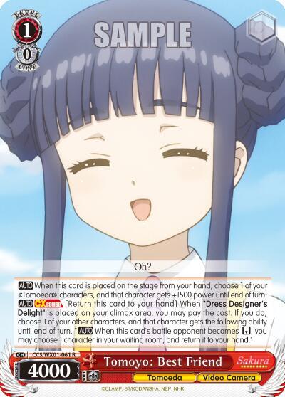 Tomoyo: Best Friend, Cardcaptor Sakura: Clear Card CCS/WX01-061 R