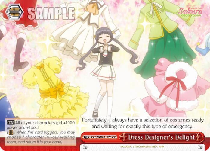 Dress Designer's Delight, Cardcaptor Sakura: Clear Card CCS/WX01-076 CC