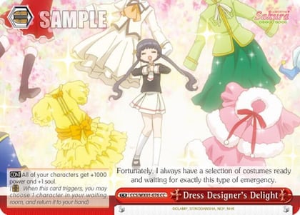 Dress Designer's Delight, Cardcaptor Sakura: Clear Card CCS/WX01-076 CC