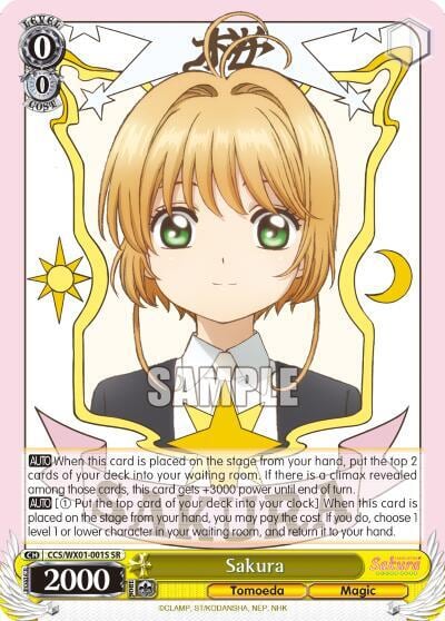 Sakura (SR), Cardcaptor Sakura: Clear Card CCS/WX01-001S SR