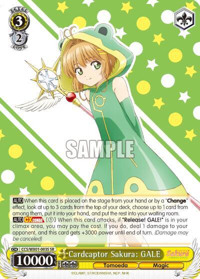 Cardcaptor Sakura: GALE (SR), Cardcaptor Sakura: Clear Card CCS/WX01-003S SR