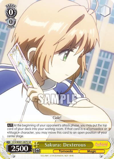 Sakura: Dexterous (SR), Cardcaptor Sakura: Clear Card CCS/WX01-007S SR