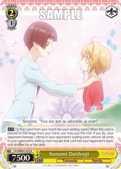 Sonomi Daidouji, Cardcaptor Sakura: Clear Card CCS/WX01-016 U