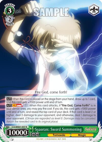Syaoran: Sword Summoning, Cardcaptor Sakura: Clear Card CCS/WX01-037 R
