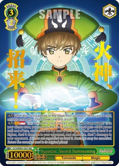 Syaoran: Sword Summoning (SEC), Cardcaptor Sakura: Clear Card CCS/WX01-037 SEC
