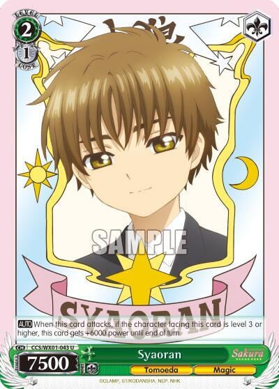 Syaoran, Cardcaptor Sakura: Clear Card CCS/WX01-043 U