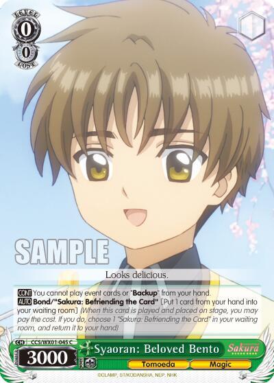Syaoran: Beloved Bento, Cardcaptor Sakura: Clear Card CCS/WX01-045 C