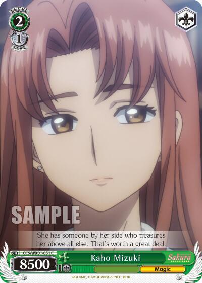 Kaho Mizuki, Cardcaptor Sakura: Clear Card CCS/WX01-051 C
