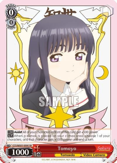 Tomoyo (SR), Cardcaptor Sakura: Clear Card CCS/WX01-059S SR