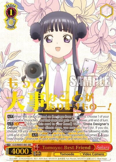 Tomoyo: Best Friend (SEC), Cardcaptor Sakura: Clear Card CCS/WX01-061 SEC