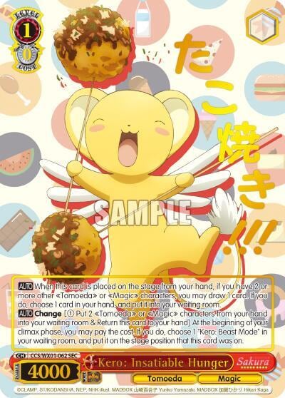 Kero: Insatiable Hunger (SEC), Cardcaptor Sakura: Clear Card CCS/WX01-062 SEC