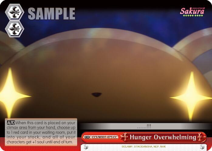 Hunger Overwhelming, Cardcaptor Sakura: Clear Card CCS/WX01-075 CC