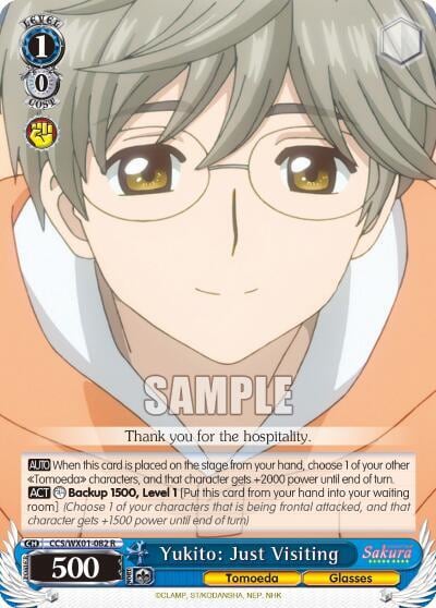 Yukito: Just Visiting, Cardcaptor Sakura: Clear Card CCS/WX01-082 R