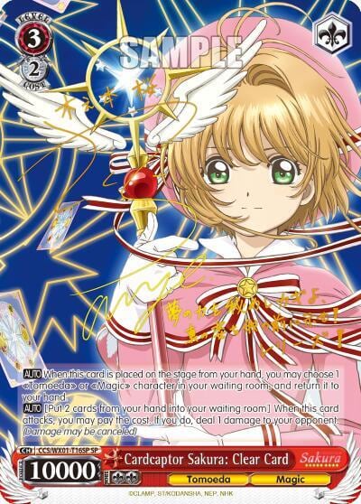 Cardcaptor Sakura: Clear Card (SP), Cardcaptor Sakura: Clear Card CCS/WX01-T16SP SP