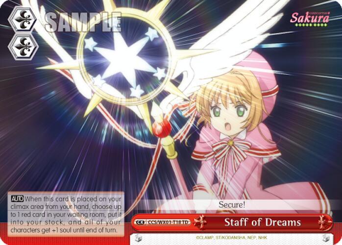 Staff of Dreams, Cardcaptor Sakura: Clear Card CCS/WX01-T18 TD